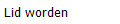  Lid worden